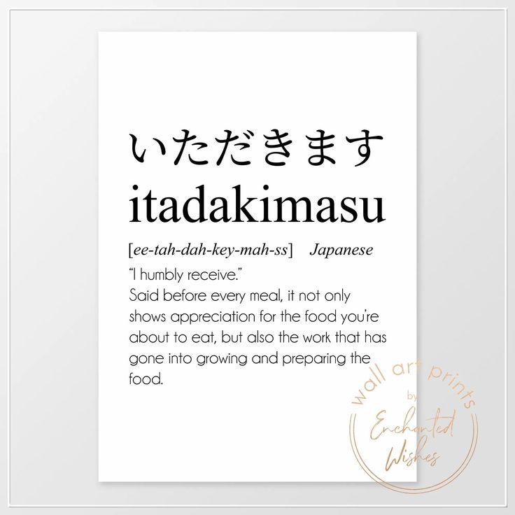 Itadakimasu: Unpacking Japan's Deep Mealtime Gratitude